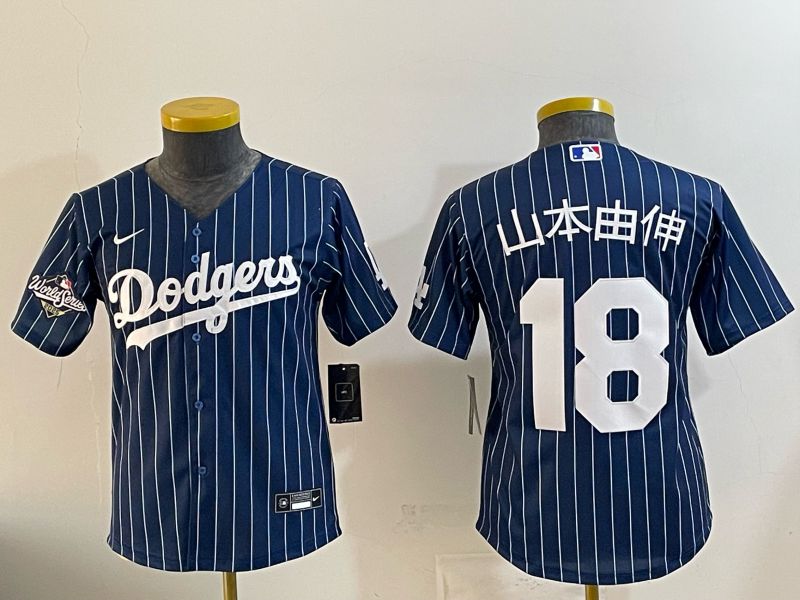 Youth Nike 2026 Los Angeles Dodgers #18 Yamamoto Blue Stripe Game MLB Jersey 12113->youth mlb jersey->Youth Jersey